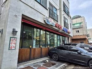 청라왕아구