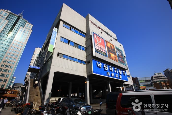 낙원 악기상가