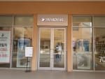 Swarovski - Lotte Gimhae Branch [Tax Refund Shop] (스와로브스키 롯데김해)