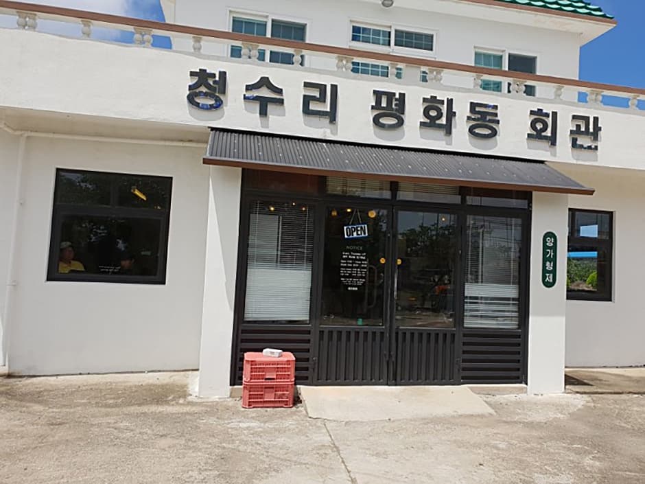 양가형제
