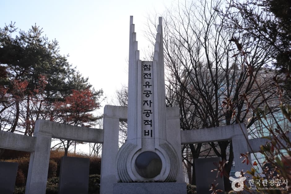 수원 현충탑