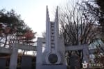 수원 현충탑