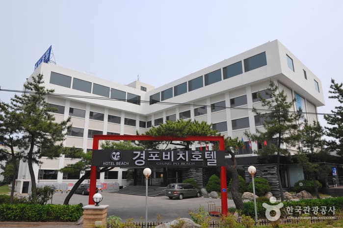 경포 비치 관광 호텔