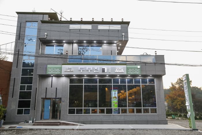 두부진