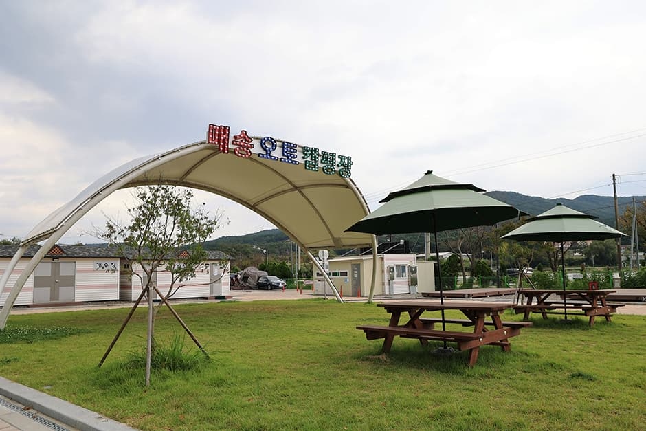화성시매송오토캠핑장