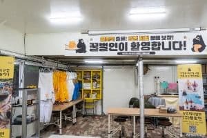 농업회사법인주식회사꿀벌인