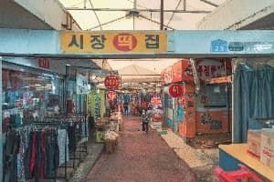 마천시장