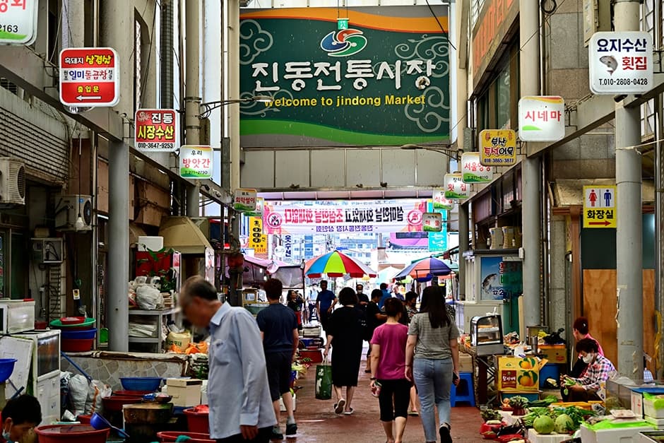 진동시장