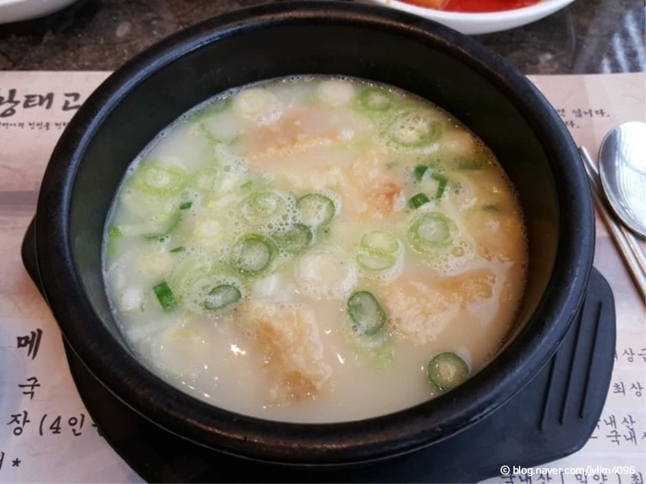 황태고을