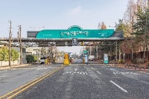 강서농산물도매시장