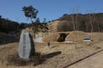 Iksan Ipjeomni Ancient Tombs (익산 입점리 고분)