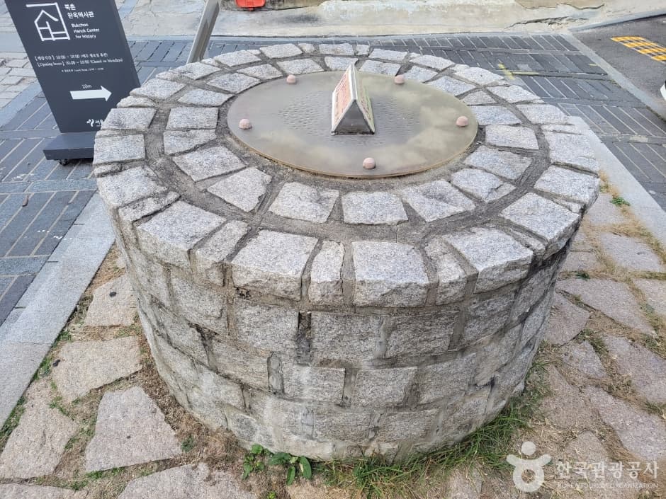 석정보름우물