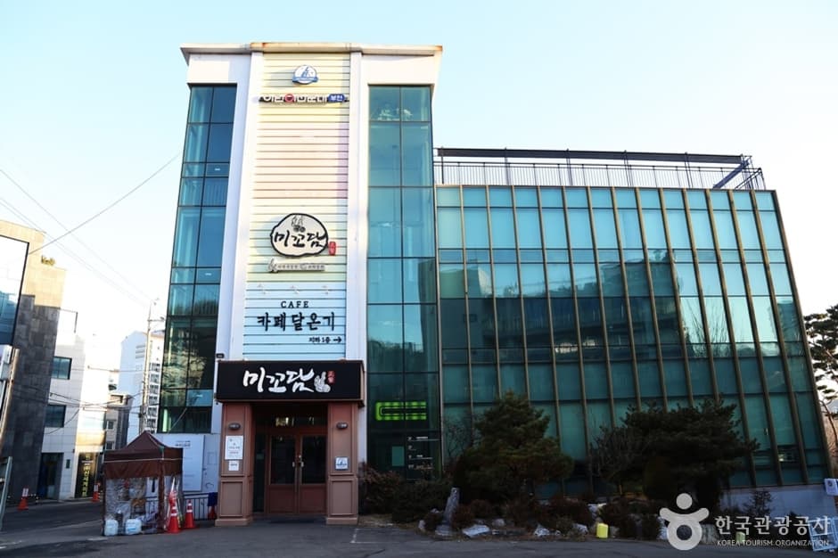 부천어린이천문대