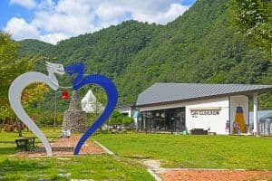 구문소마을