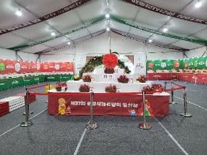 문경사과축제
