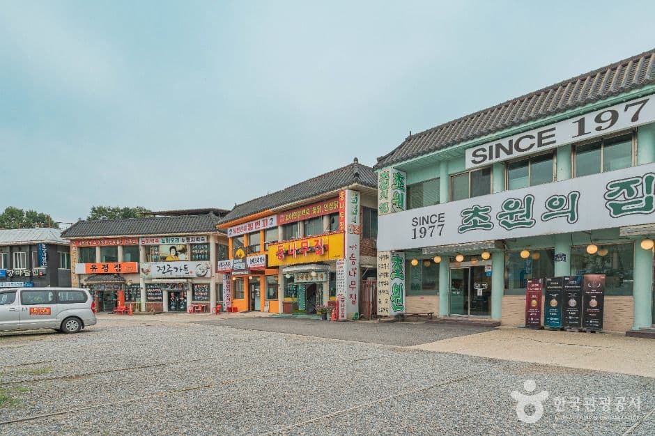 단대동 닭죽촌