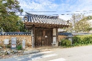 여산동헌