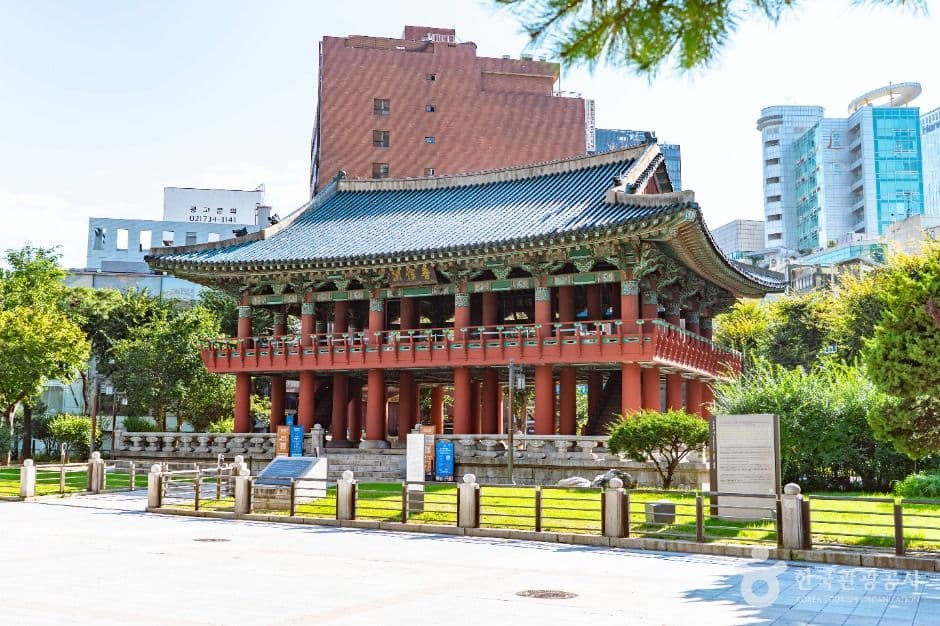보신각터