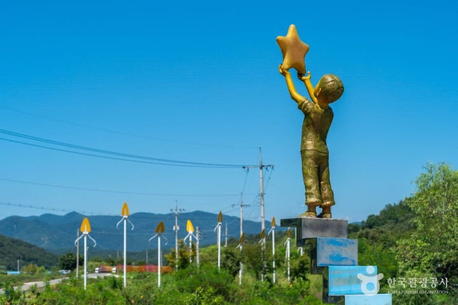 가래실문화마을(별별미술마을)