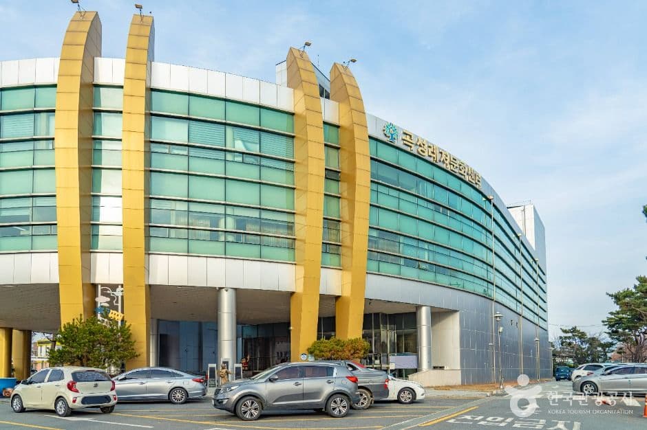곡성문화원
