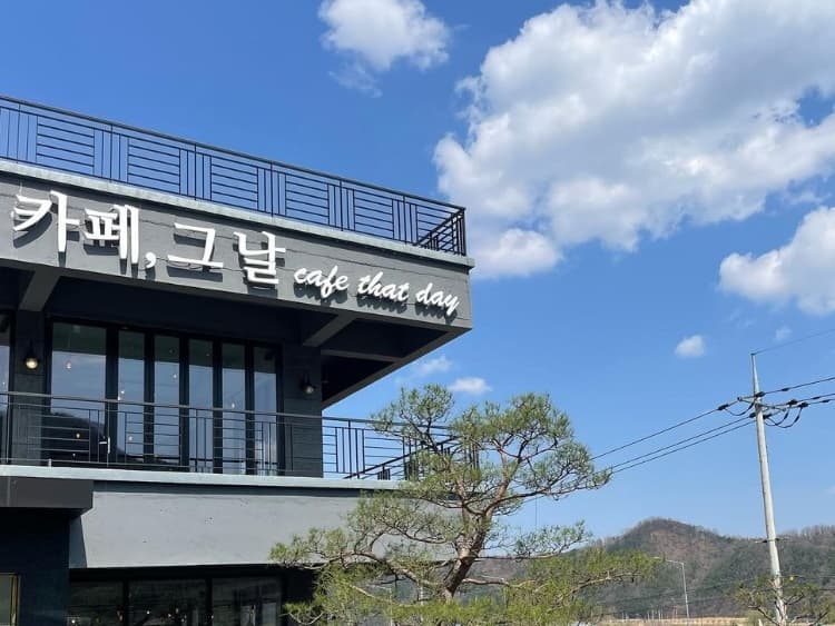 카페그날