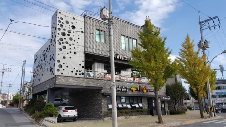 수가성식당