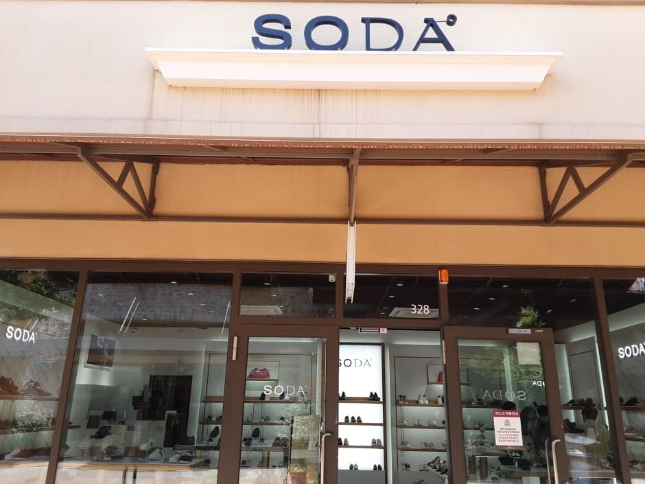 소다 사이먼부산점