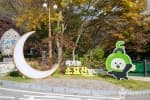 소요산국민관광지