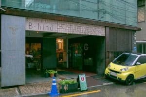 비하인드(B-hind)