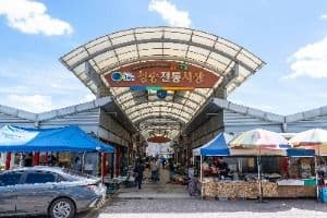 청송재래시장