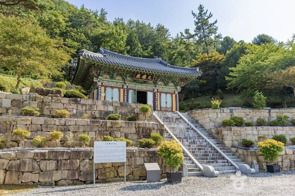 옥련사(강진)