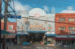 연동시장