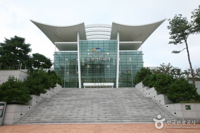 Suseong Artpia (수성아트피아)