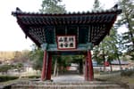 Taeansa Temple (태안사)