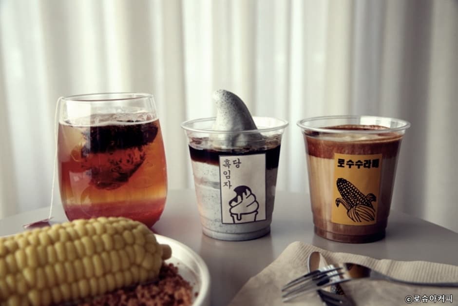 로슈아커피