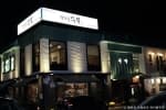 탤런트 박철호의 덕이동주막