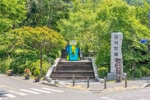 갈미한글공원