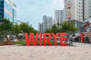 위례중앙광장
