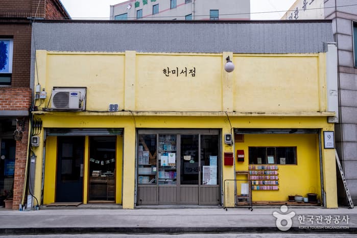 Baedari Secondhand Bookstore Alley (배다리 헌책방 골목)