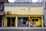 Baedari Secondhand Bookstore Alley (배다리 헌책방 골목)
