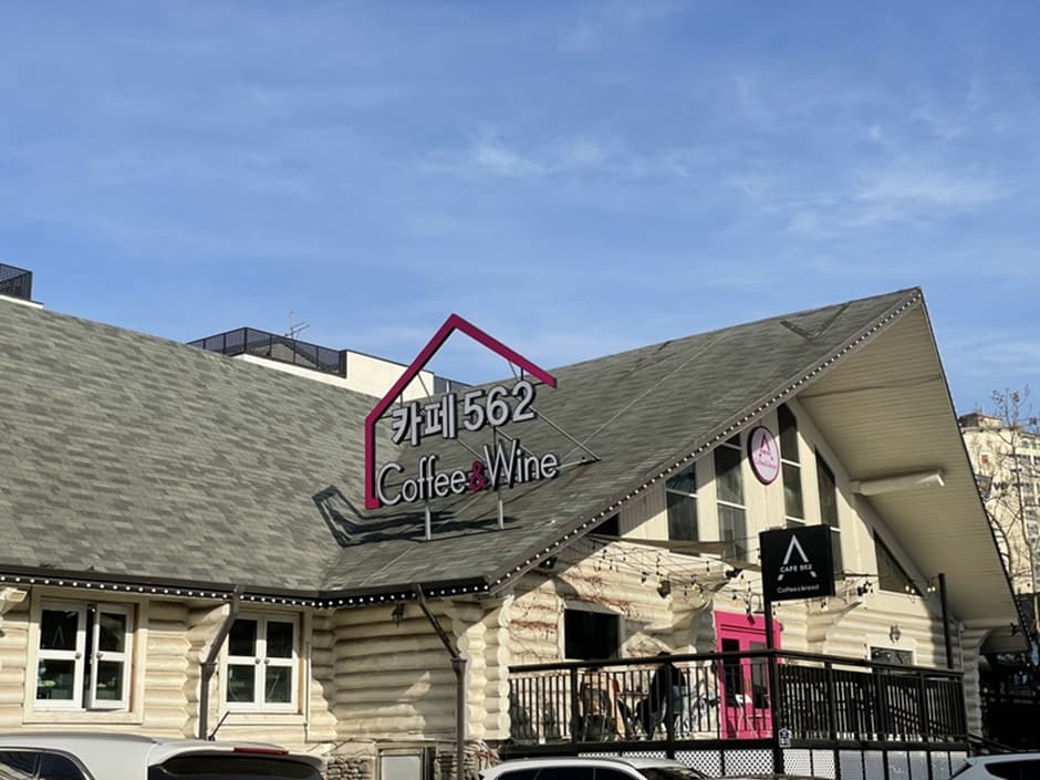풍동562Cafe