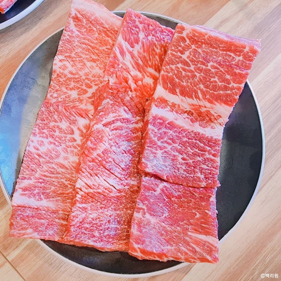 백리원