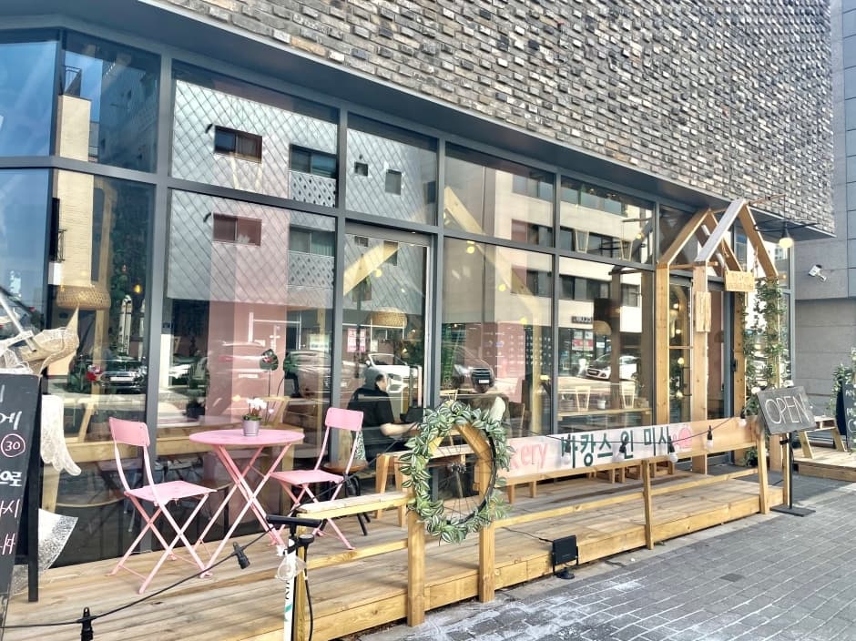 바캉스인미사 브런치카페