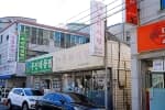 통영곤리식당