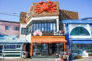 남은대게