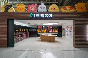 신전뮤지엄