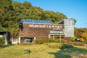 청도 성수월마을