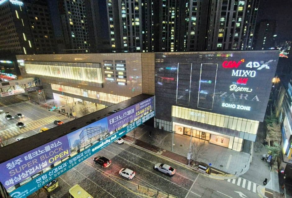 청주 지웰시티몰 II