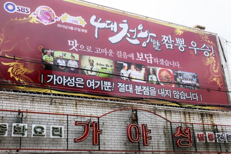 가야성