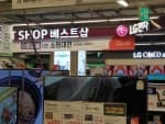 LG베스트샵